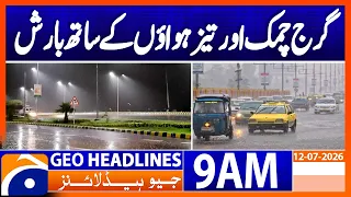 Heavy Rain and Strong Winds Disrupt Flights in Islamabad | Geo News 9AM Headlines 12 July 2026
