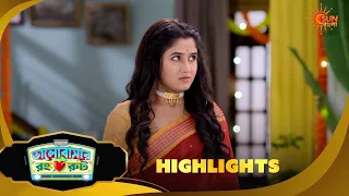 Bhalobashar Rong Route | ভালোবাসার রং রুট | Highlights |25 Sep 2026 | Sun Bangla