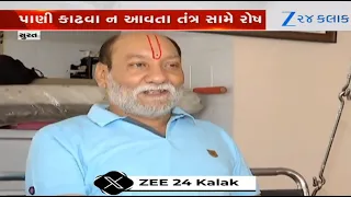 BJP MLA Kumar Kanani faces heat of locals for denying help during tough times of floods in Surat