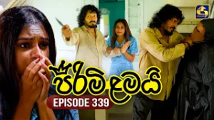 Pirimi Lamai (පිරිමි ළමයි) | Episode 339 | 05th March 2026 | Swarnavahini