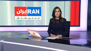 اخبار نیم‌روزی |  سه‌شنبه ۹ تیر