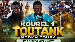 INNA NI HOUS KOUREL TOUTQNK HTDKH TOUBA DUNDQL SAFAR KEUR S MOURTALA MBACKE 2026