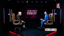 HOT SEAT | PROMO | Dr. Prakash Chandra Lohani | Image TV