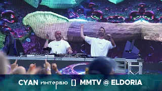 CYAN: Trance, музика и вдъхновение [] MMTV @ ELDORIA 2026