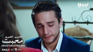 Adhoori Adhoori Mohabbat | Promo 135 | Turkish Drama in Urdu | Güllerin Savaşı