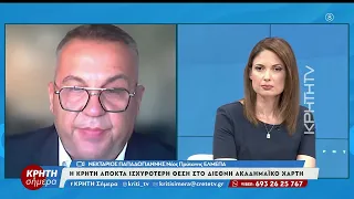 Ο νέος Πρυτάνης  του ΕΛΜΕΠΑ Ν. Παπαδογιάννης στην "Κρήτη Σήμερα"