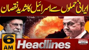 Iran Israel War | USA Attacks Iran | Iranian Missile Latest  | 6 AM News Headlines | Pakistan News
