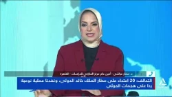 Dr. Mokhtar Ghobashi: Military resolution will not significantly contribute to ending the conflic...