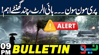NDMA warns of Heavy Pre-Monsoon Rains | Pakistan on High Alert | Bulletin 9PM | 1 July | NEO News