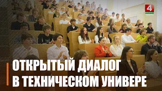 Роль молодёжи в развитии суверенного государства обсудили ГГТУ им. П.О. Сухого