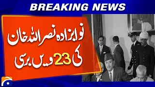 23RD DEATH ANNIVERSARY | Geo News