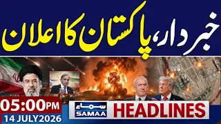 Iran US War Live | Attack on Saudi Arabia | Iran Beffting Reply | 5 PM News Headlines | Samaa TV