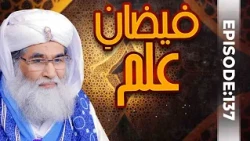 Faizan e Ilm Episode 137 | Maulana Ilyas Qadri Bayan | Virtues of Knowledge