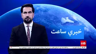 TOLOnews - 7pm News - July 31, 2026