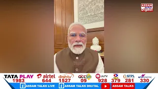 সংসদত প্ৰশ্নকাকত ফাদিল বিৰোধী সংশোধনী বিধেয়কগৃহীতৰ পিছত সামাজিক মাধ্যমত প্ৰধানমন্ত্ৰীৰ প্ৰতিক্ৰিয়া
