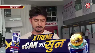 अस्पतालमा उपचाररत बालिकाको मृत्यु भएपछि तनाव उत्पन्न