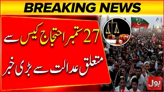 PTI  27 Protest September Case |  Major Court Update | Breaking News | BOL News