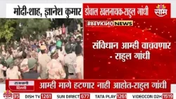 आम्ही तुम्हाला चारी बाजूने घेरलंय, आता मागे हटणार नाही : Rahul Gandhi