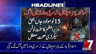 PIMS Hospital Tragedy: 14 Newborns Lost in Fire  A Mother’s Heartbreaking Struggle to Save Her Child
