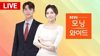 850억 들인 '미래도시'인데 관리 부실 속 '방치' | 생곡소각장 사업 둘러싼 쟁점 따져보니 | 26.09.16 | 모닝와이드