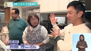 活躍してます！女性農漁業士【2026.2.15「ひょうご発信！」教えて！ひょうご】