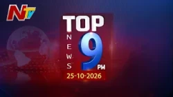Top Headlines @ 9 PM News Highlights | 25-10-2026 | NTV Telugu