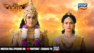 Dharma Jodha Garuda | Full Ep -110 | 19TH Aug 2026 |Best Scene| Mythological Serial | Tarang YouTube