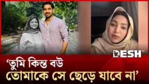 আলভী-ইকরা ইস্যুতে এবার মুখ খুললেন প্রভা | Alvi- Iqra | Prova | Desh TV Entertainment