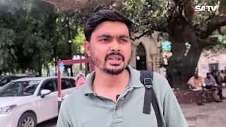 সদ্য বিদায়ী রাষ্ট্রপতির বি-চার দা-বিতে যা বলছে সাধারণ মানুষ | SATV