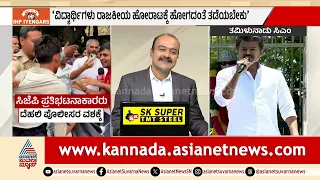 ತಮಿಳುನಾಡು ಸರ್ಕಾರದ ವಿವಾದಾತ್ಮಕ ಆದೇಶ ವಾಪಸ್! | CM Vijay Student Order U-turn | Suvarna News Hour