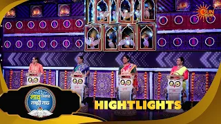 Lakh Takar Lokkhi Labh |লাখ টাকার লক্ষ্মী লাভ|Highlights-Pt 2|18 Sep 2026 | Sun Bangla