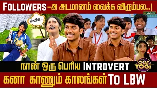 📱⚠️ Instagram-ஐ முழுசா நம்பாதீங்க..! 😮🔥 | Vishwamithran | Chat With Yogi | Kana Kaanum Kaalangal 🎬✨