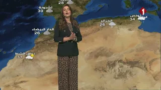 النشرة الجوية ليوم الأربعاء 09 سبتمبر 2026