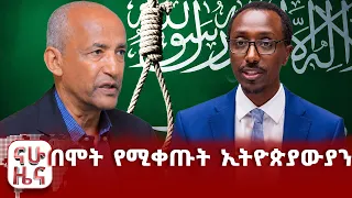962 ሚሊየን ብር  የተጠቀመዉ ኮሚሽን