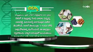 Health Tip For High BP, cholesterol | Sukhibhava | ETV Life