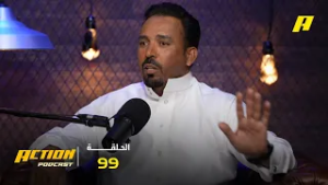 صراع دوريات كرة القدم الأوروبية مستمر.. ولاعب السلة تركي التركي ضيف جديد في أكشن بودكاست