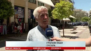Το χαμηλότερο κατά κεφαλήν ΑΕΠ στην Ε.Ε.  έχει η Ελλάδα
