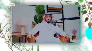 التغيير الطبيعي الذي يغفل عنه الزوجان في بداية الحياة الزوجية أ. عبدالله البورسيس مستشار أسري