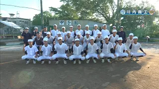 [Aim for Koshien!!] 2026 Summer High School Baseball Team Introduction: Sendai Shoko