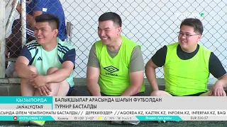 Балықшылар арасында шағын футболдан турнир басталды