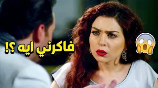 Total betrayal... He asked her to sit alone with the guy! See what Mai Ezz El Din did! 😱💥