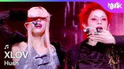 XLOV エックスラブ 엑스러브 - Hush [Music Bank] | KBS WORLD TV 261030