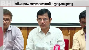 വിഷയം ഗൗരവമായി എടുക്കുന്നു, വിശദമായ അന്വേഷണം നടത്തും - വണ്ടാനം മെഡിക്കല്‍ കോളേജ് അധികൃതര്‍