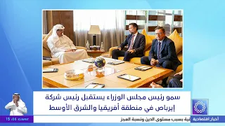 سمو رئيس مجلس الوزراء يستقبل رئيس شركة إيرباص في منطقة أفريقيا والشرق الأوسط