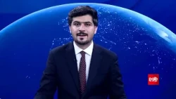 TOLOnews - 1:00 PM News - November 2, 2026