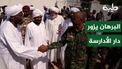 Al-Burhan visits the Idrisid house in the Bayuda region of the Northern State