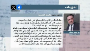 عرض للصحف المغاربية ليوم 27 فيفري 2026