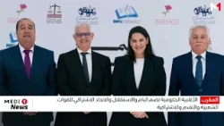 رسميا .. التوافق على أغلبية سياسية تتكوَّنُ من أربعة أحزاب لتشكيل الحكومة الجديدة