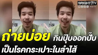 Man shares his experience: Frequent bowel movements made life difficult, turns out it was colonic...