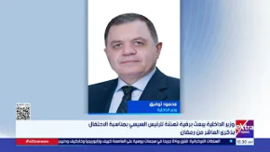 وزير الداخلية يبعث برقية تهنئة للرئيس السيسي بمناسبة الاحتفال بذكرى العاشر من رمضان